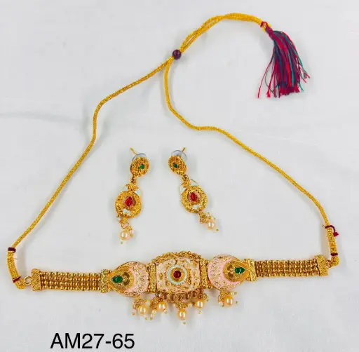 ALLOY CHOKER SET AM-27